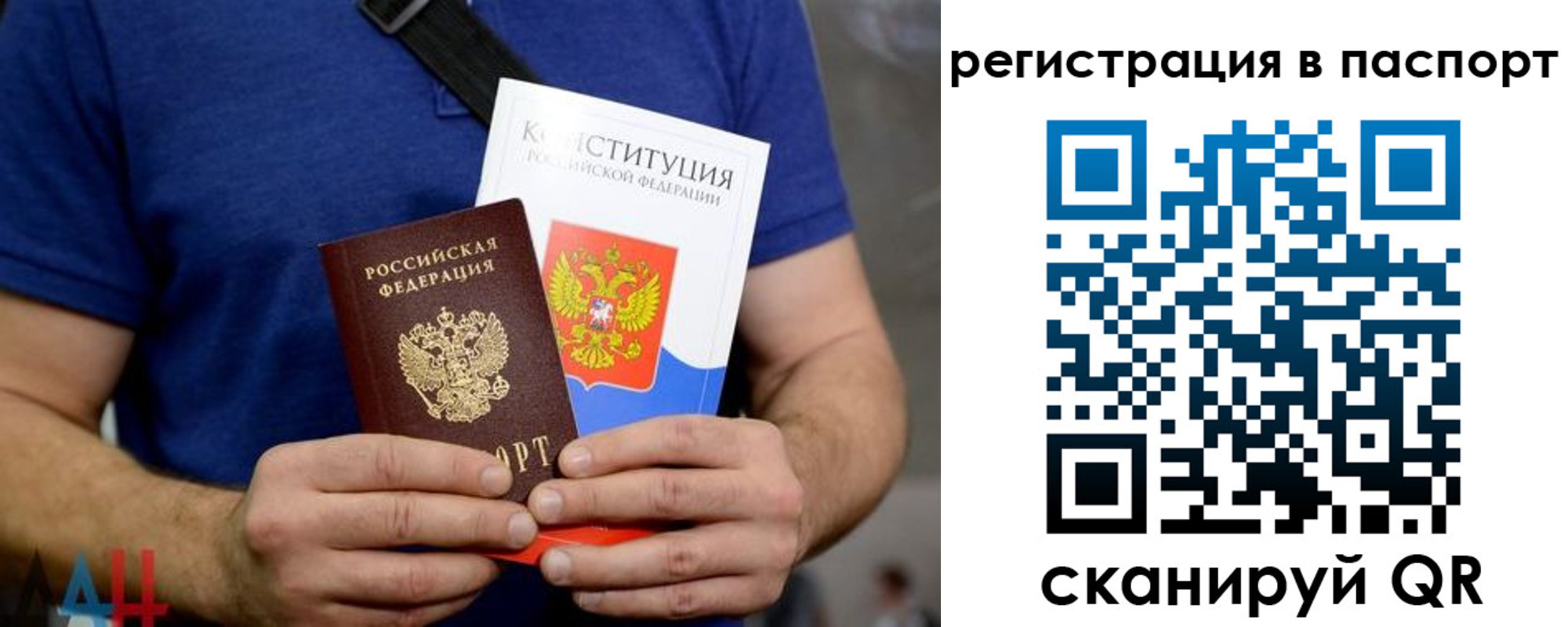 прописка гарантия в Собинке