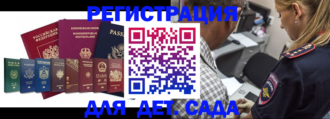 прописка для кредита в Собинке